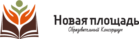 Новая площадь